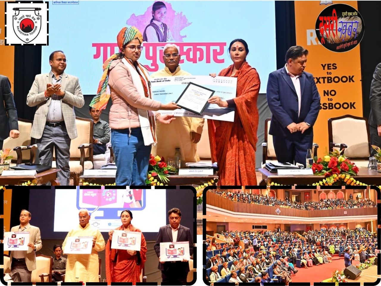 स्कूल समय में शिक्षकों की पूजा / नमाज सब बंद…!