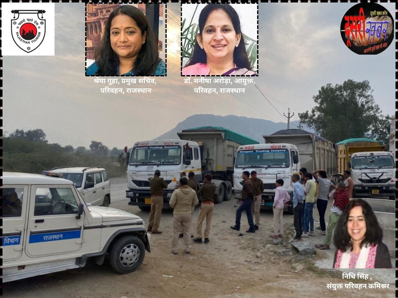 अलवर RTO रीजन में परिवहन मुख्यालय टीम का निरीक्षण
