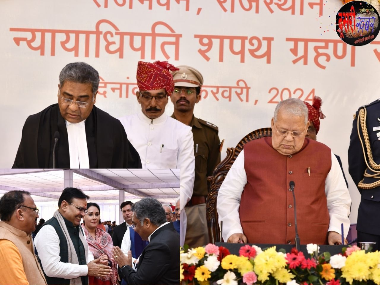 जस्टिस मनिंद्र मोहन श्रीवास्तव बने राजस्थान हाईकोर्ट के मुख्य न्यायाधीश