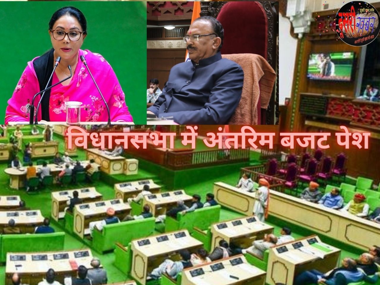 राजस्थान का बजट पेश, बजट की खास बातें, पेट्रोल-डीजल की कीमतों में…