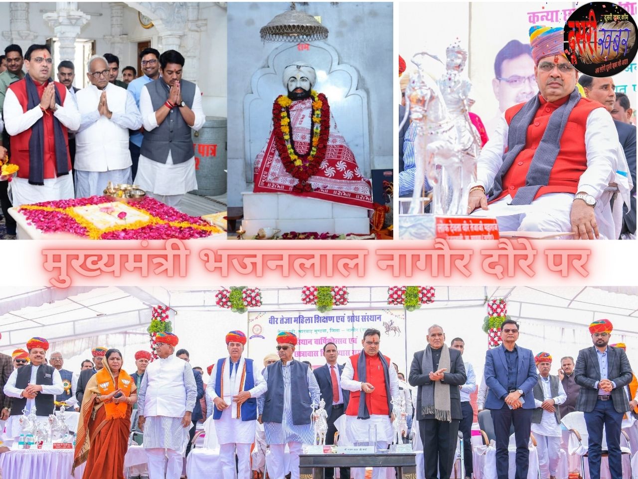 CM भजनलाल ने नागौर में दी बड़ी सौगात, 28 लाख महिलाओं को…