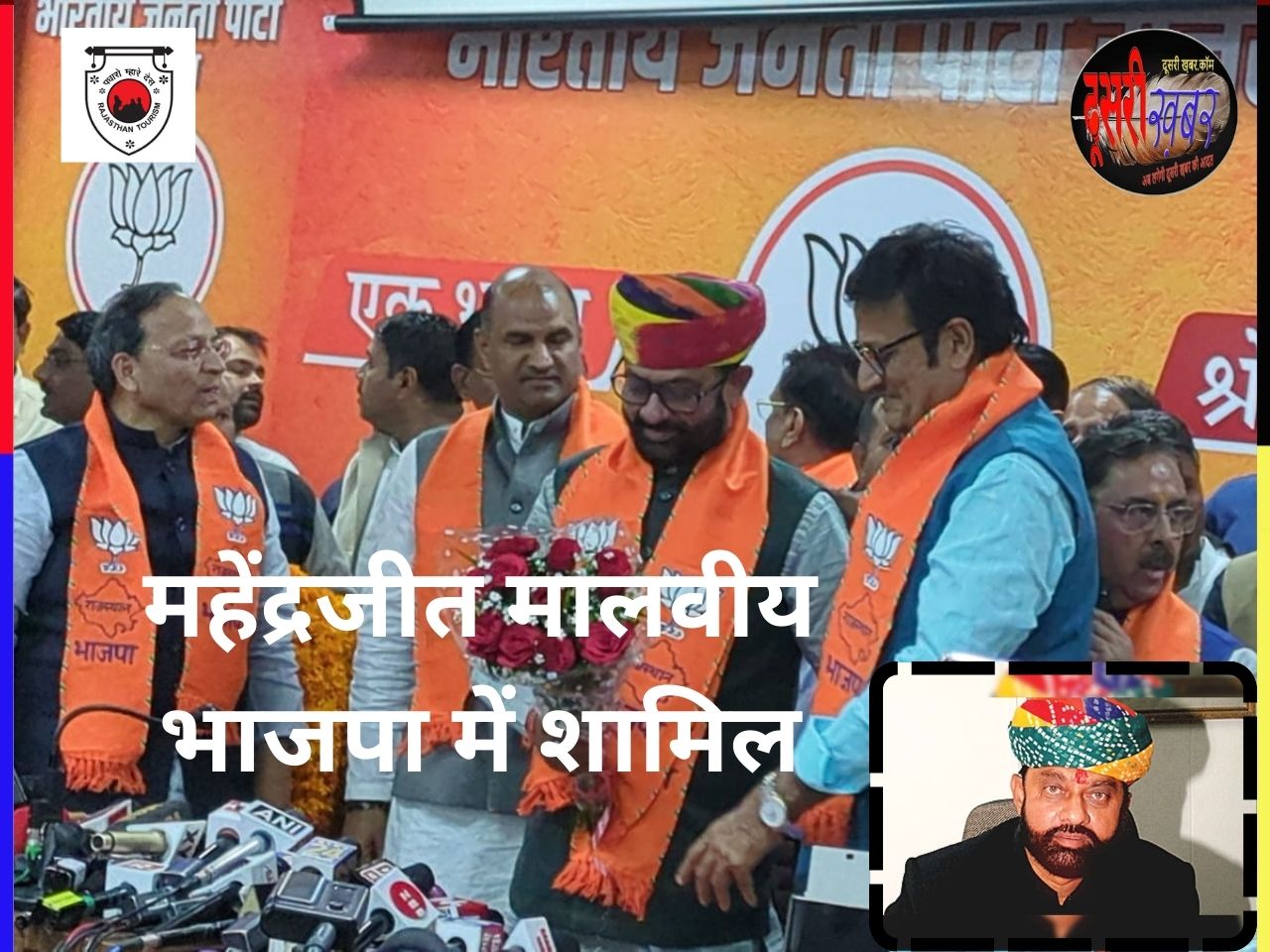 कांग्रेस में हो गया बड़ा खेला, मालवीय ने छोड़ी कांग्रेस, लगाया बड़ा आरोप…