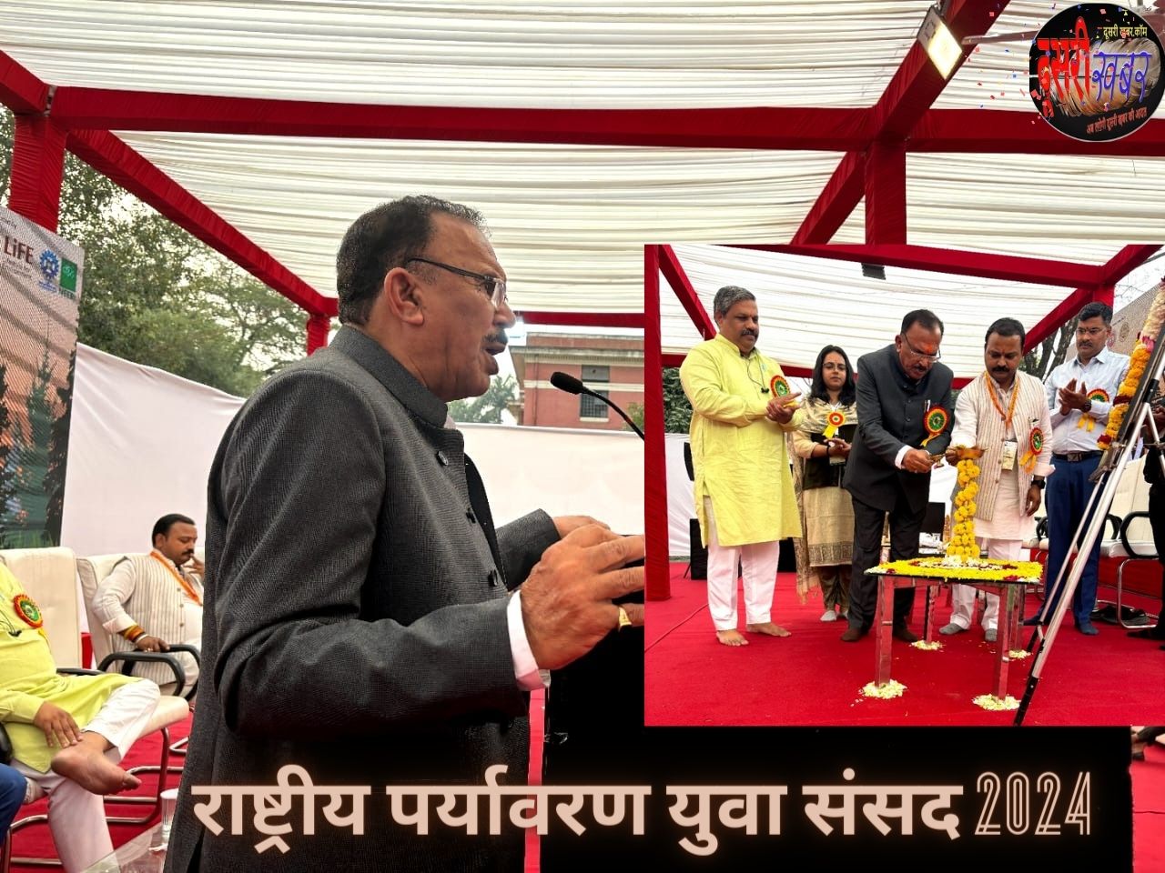 राष्ट्रीय पर्यावरण युवा संसद में देवनानी बोले युवा ठान ले तो..