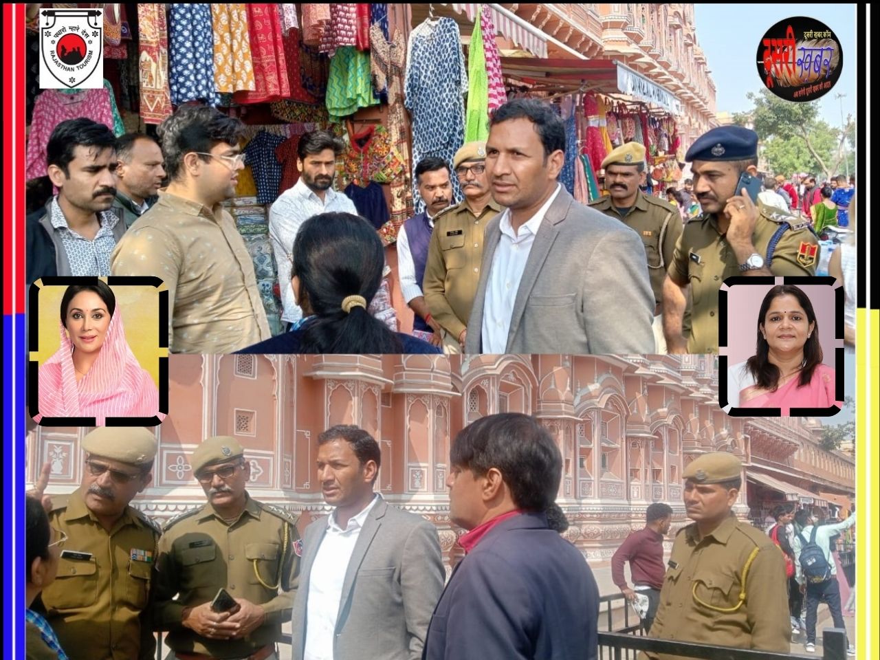 पर्यटकों के साथ अच्छा व्यवहार राजस्थान और पर्यटन दोनों के लिए जरूरी