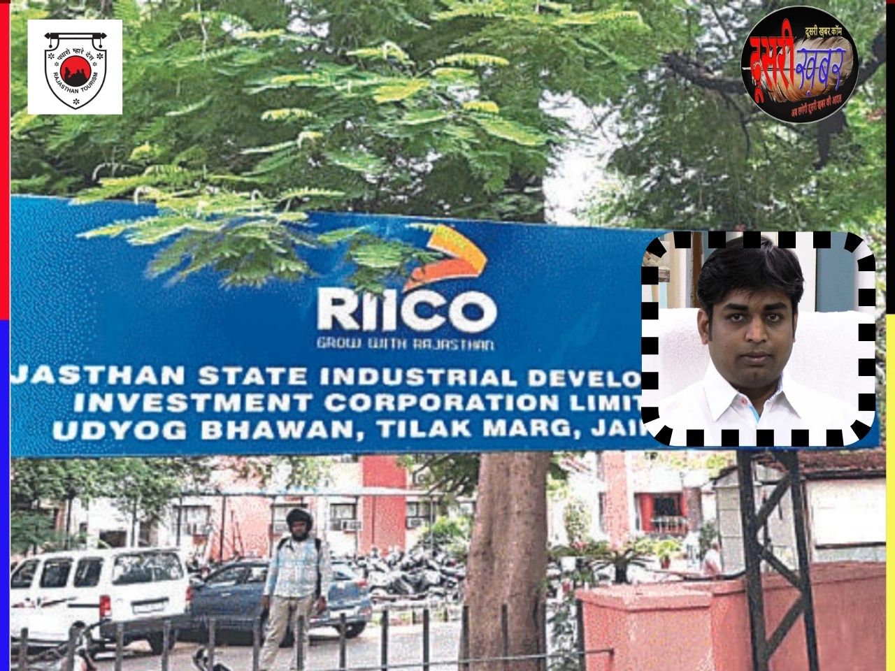 रीको-जयपुर के नए MD बने IAS नकाते शिवप्रसाद मदन