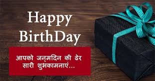 प्रदेश के इन RAS और RSS सेलेब्स का जन्मदिन आज 