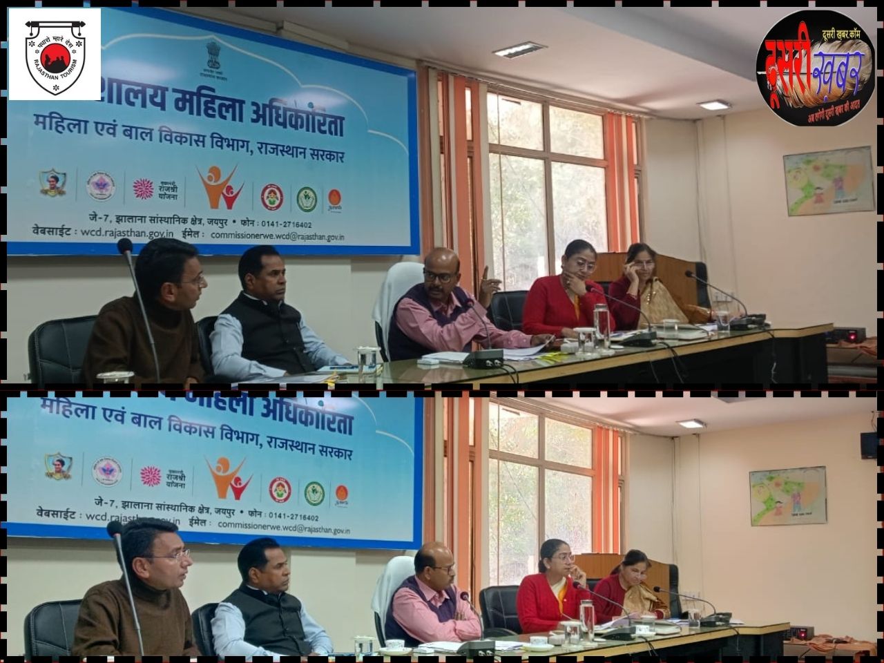 महिला एवं बाल विकास का 9 मार्च को राज्य स्तरीय समारोह
