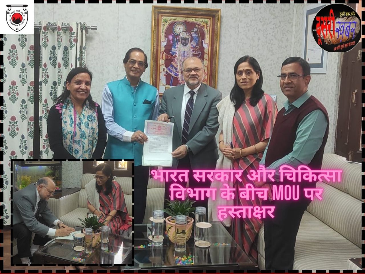 राष्ट्रीय रोग नियंत्रण केन्द्र की राज्य शाखा अब जयपुर में राष्ट्रीय रोग नियंत्रण केन्द्र की राज्य शाखा अब जयपुर में