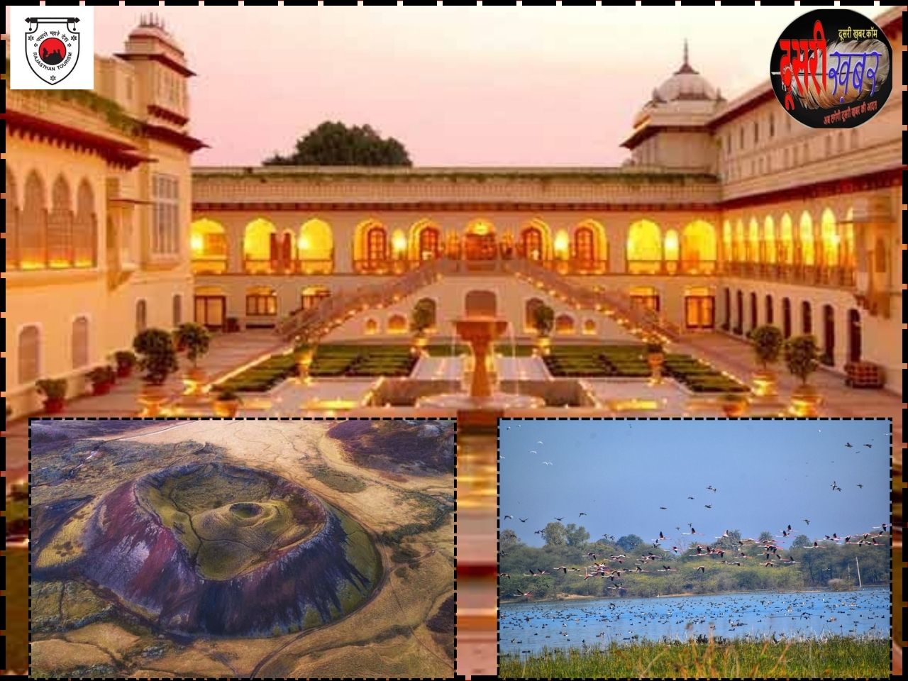 राजस्थान पर्यटन, ऐसा सपना जो हर कोई देखना चाहता… राजस्थान पर्यटन, ऐसा सपना जो हर कोई देखना चाहता…