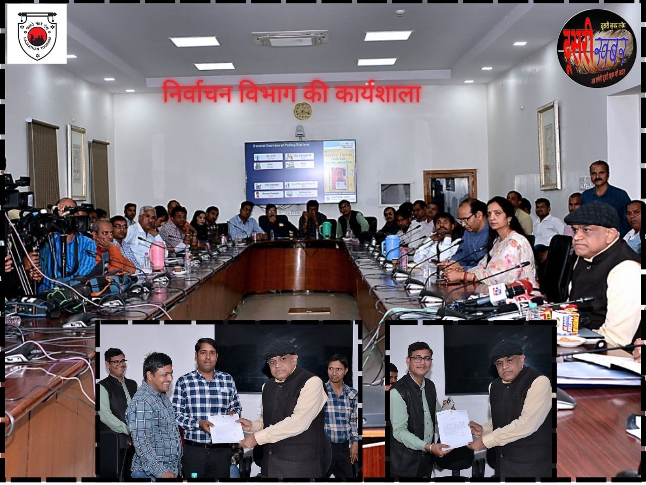 राजस्थान में प्रति लोकसभा सीट 12 करोड़ होगा सरकारी खर्चा