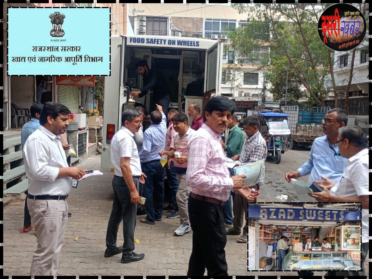 मिलावटी खाद्य सामग्री पर खाद्य सुरक्षा विभाग की कार्रवाई, 1100 सैंपल उठाए…! मिलावटी खाद्य सामग्री पर खाद्य सुरक्षा विभाग की कार्रवाई, 1100 सैंपल उठाए…!