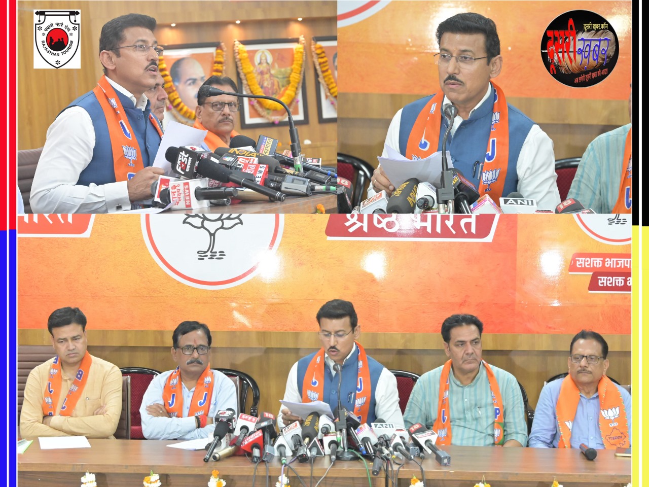 भजनलाल सरकार ने लिए 90 दिनों में जनहित के ऐतिहासिक फैसले…!