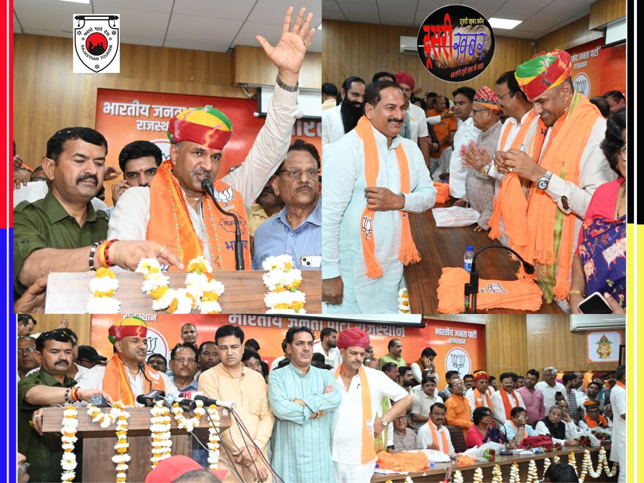 सीपी जोाशी का सफलतम एक साल पूरा, मनाया विजय संकल्प दिवस… सीपी जोाशी का सफलतम एक साल पूरा, मनाया विजय संकल्प दिवस…