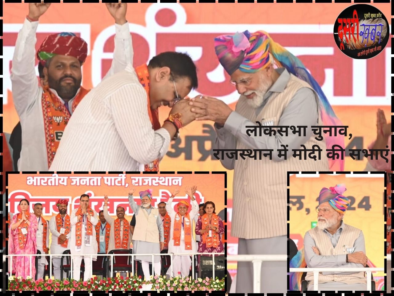 अब तक सिर्फ ट्रेलर, अभी बहुत कुछ बाकी, पीएम मोदी ने की नई घोषणा…! अब तक सिर्फ ट्रेलर, अभी बहुत कुछ बाकी, पीएम मोदी ने की नई घोषणा…!