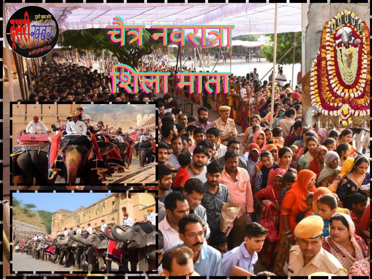आमेर में आज से हाथी सफारी क्यों हुई बंद… आमेर में आज से हाथी सफारी क्यों हुई बंद…