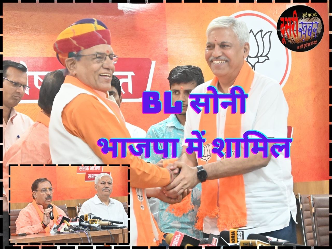 पूर्व DGP का पूर्व सीएम अशोक गहलोत पर गंभीर आरोप…!