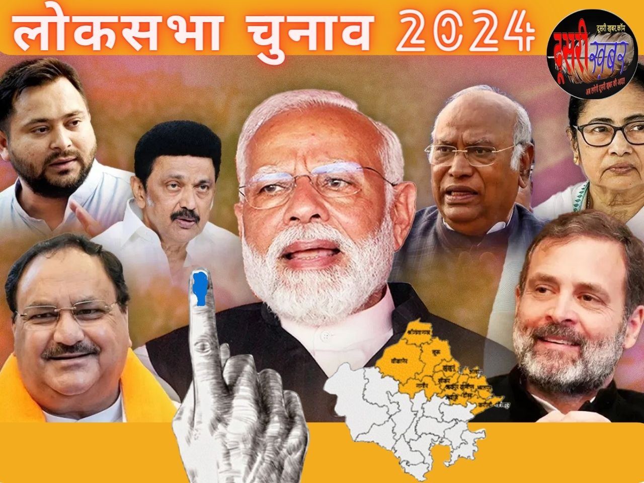 लोकसभा चुनावों के पहले चरण में कहां, कितना मतदान, फाइनल आंकड़े…!