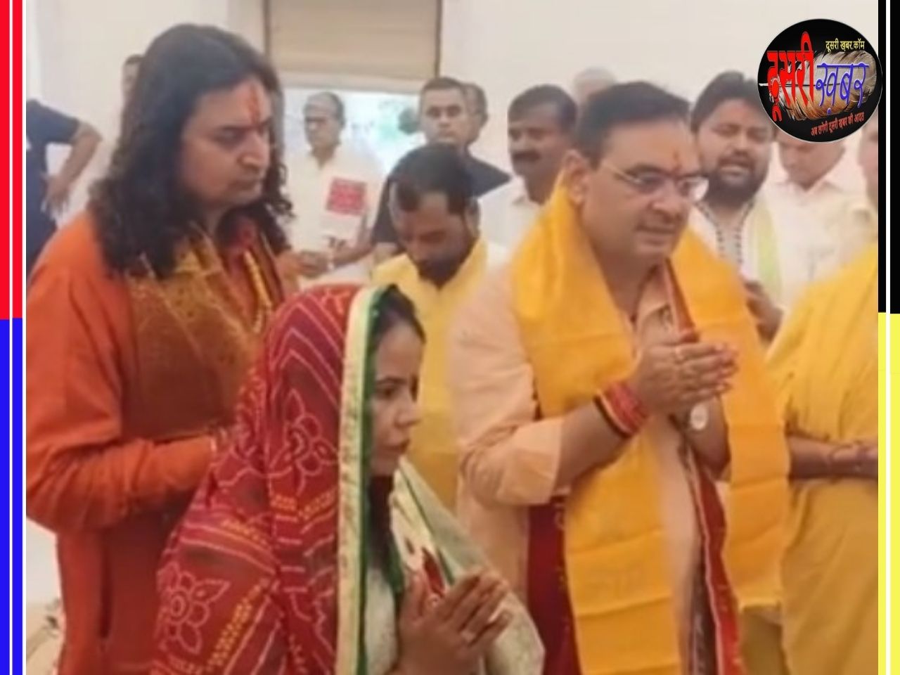 26अप्रेल को ही क्यों किया मुख्यमंत्री भजनलाल ने सरकारी बंगले में गृह प्रवेश…? 26अप्रेल को ही क्यों किया मुख्यमंत्री भजनलाल ने सरकारी बंगले में गृह प्रवेश…?