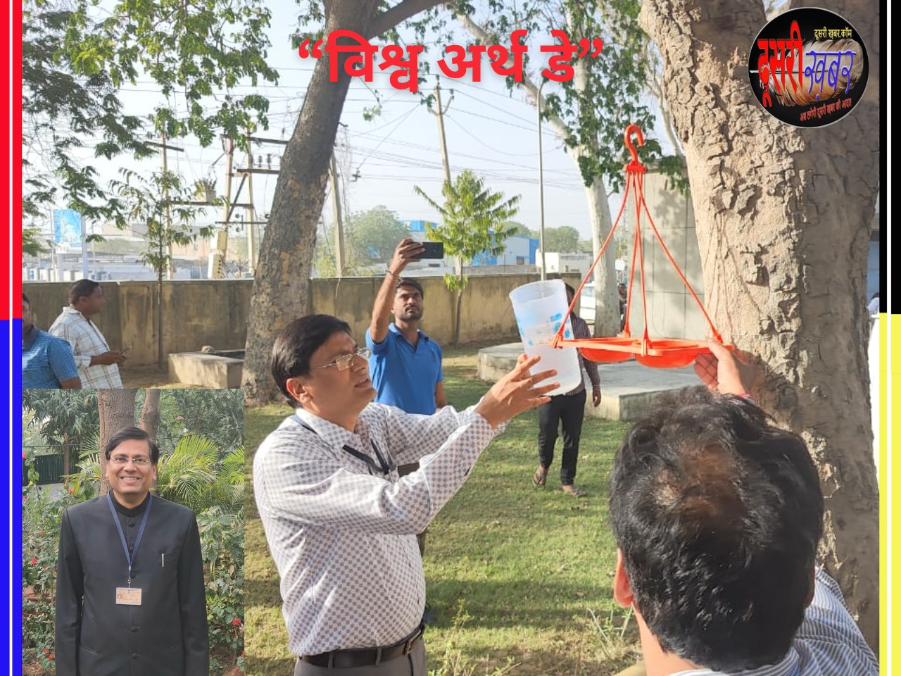 IAS डॉ. सुमित शर्मा ने क्यों की मार्मिक अपील…! IAS डॉ. सुमित शर्मा ने क्यों की मार्मिक अपील…!
