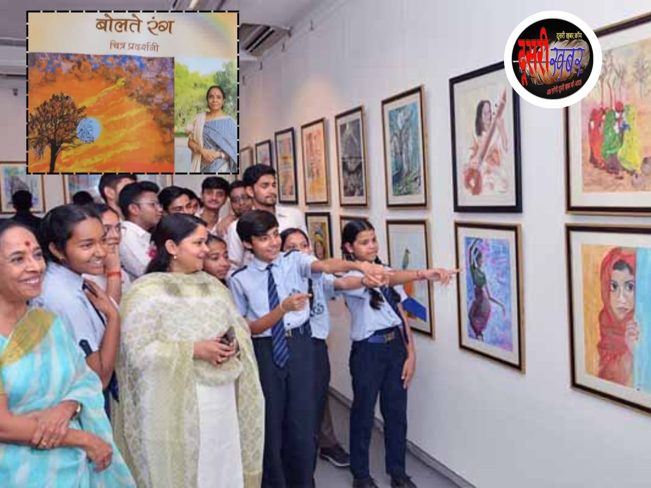 जेकेके में “बोलते रंग” चित्रकला प्रदर्शनी का उद्घाटन