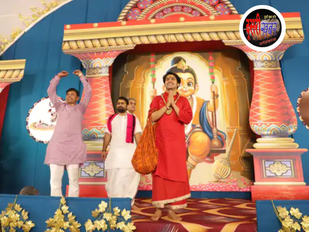 पंडित धीरेंद्र शास्त्री का “भारत हिंदू राष्ट्र” को लेकर बड़ा बयान…!