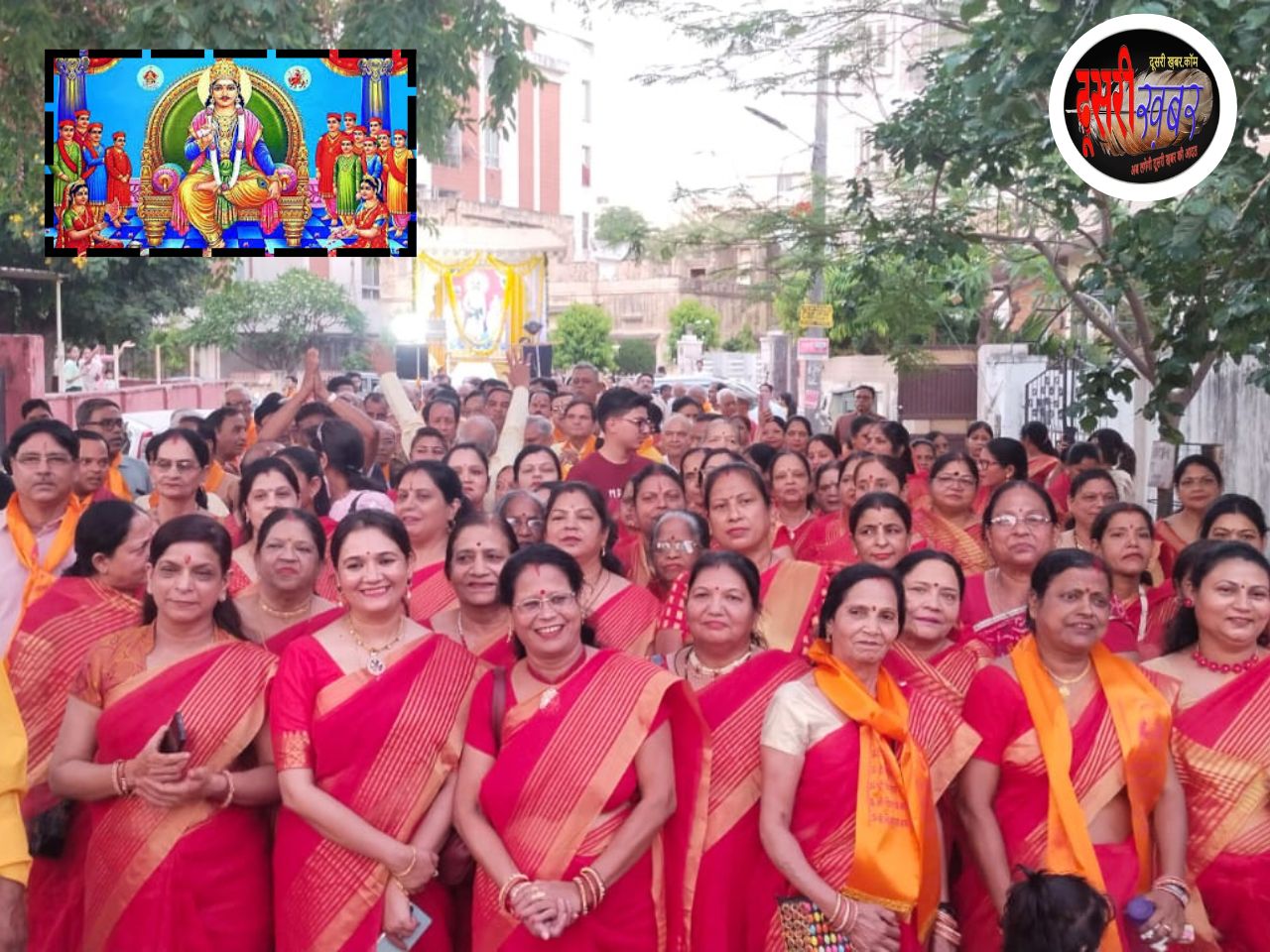 चित्रगुप्त शोभायात्रा में उमड़ा जन समूह..