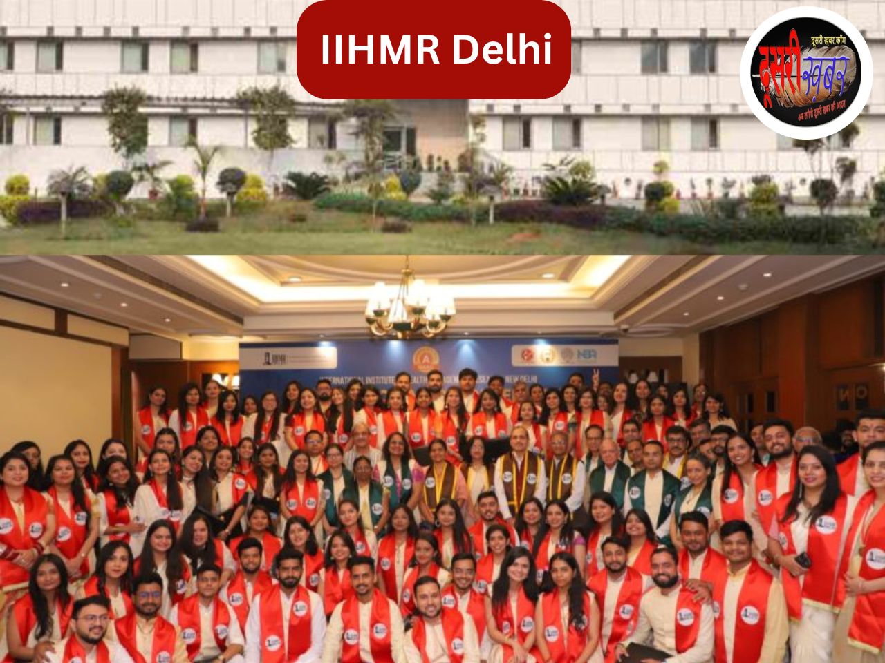 प्लेसमेंट में IIHMR Delhi का कीर्तिमान…!