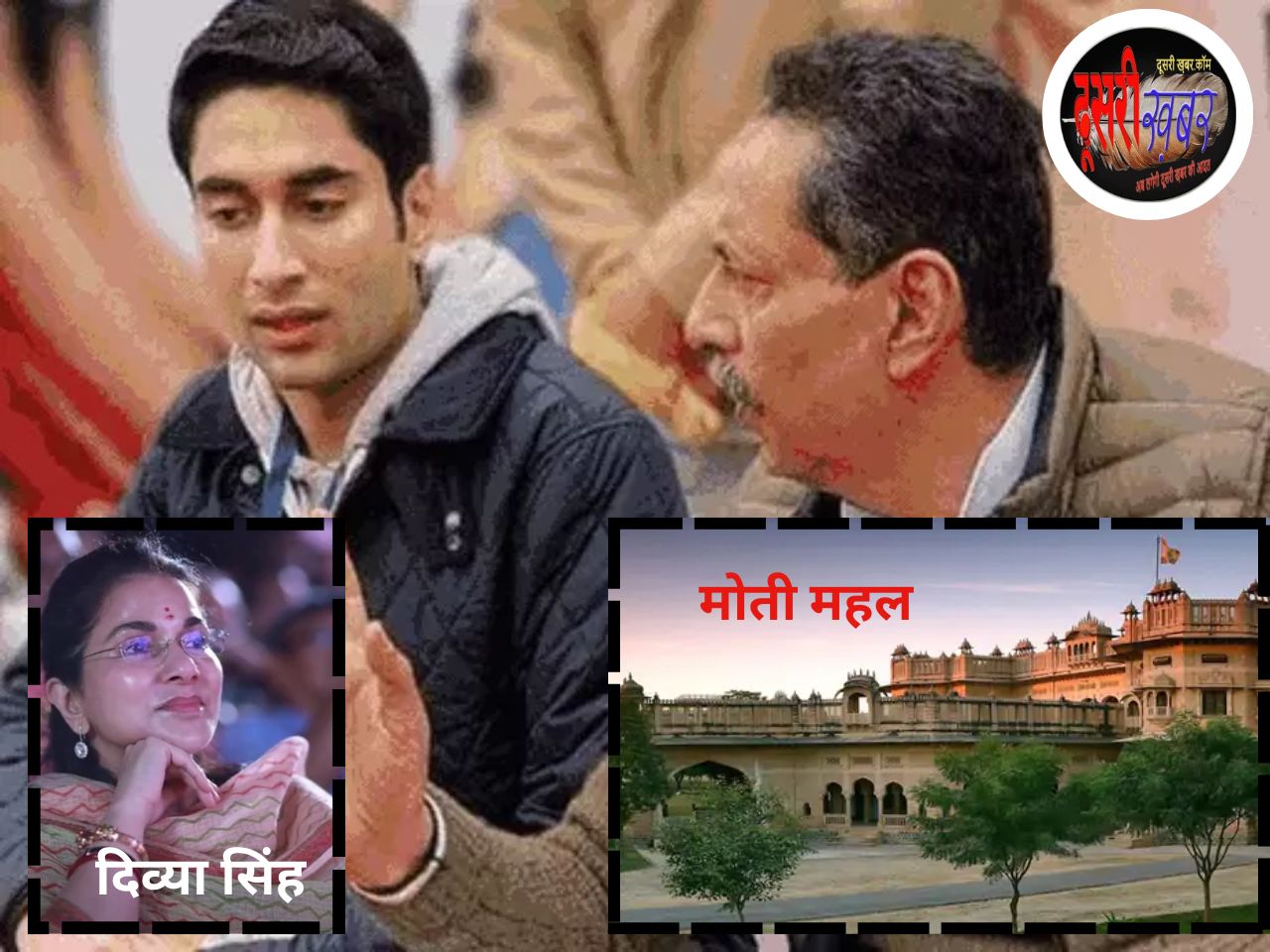 पूर्व महाराजा विश्वेंद्र सिंह को पीटते हैं पत्नी और बेटा…! मामला अदालत पहुंचा पूर्व महाराजा विश्वेंद्र सिंह को पीटते हैं पत्नी और बेटा…! मामला अदालत पहुंचा