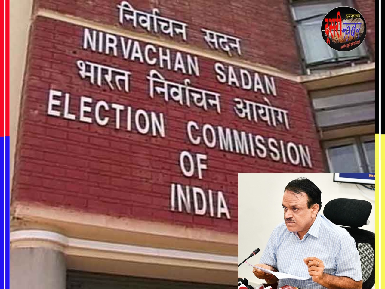 मतगणना केन्द्रों पर ये रहेंगी व्यवस्थाएं, दिशा-निर्देश जारी मतगणना केन्द्रों पर ये रहेंगी व्यवस्थाएं, दिशा-निर्देश जारी