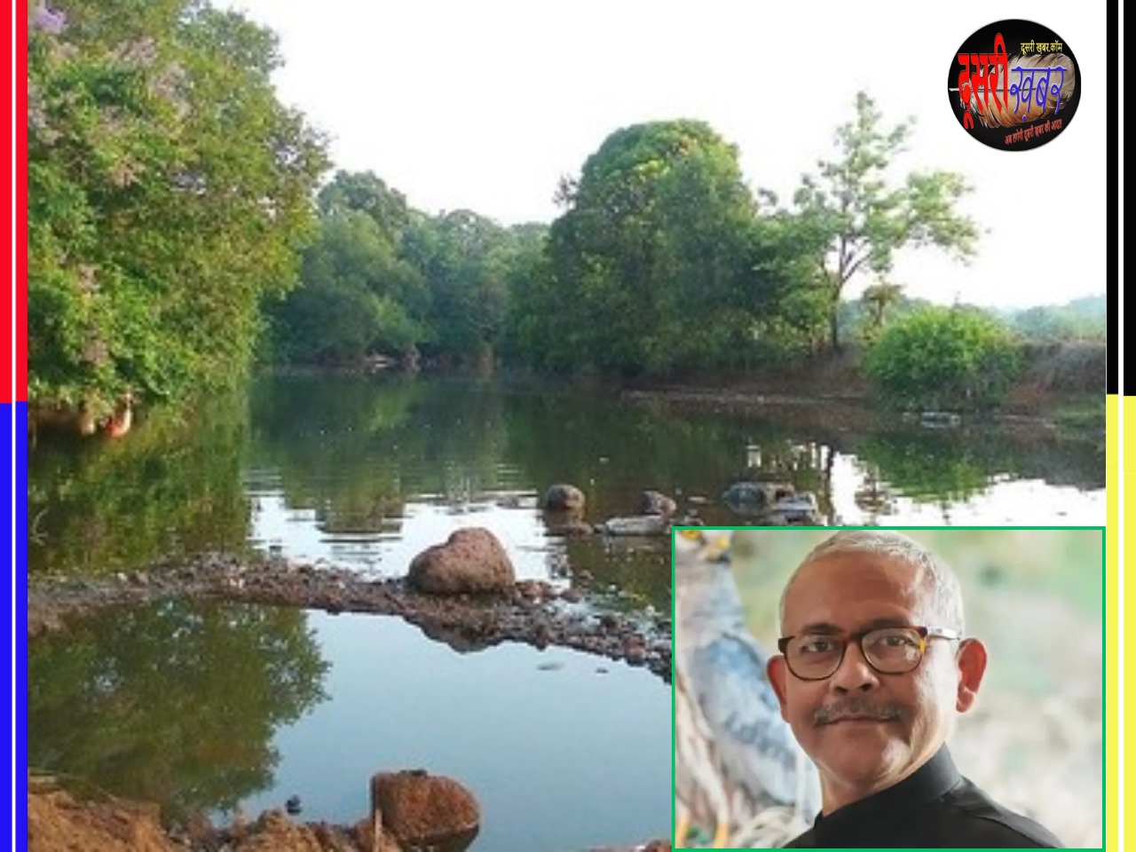 अरिजीत बनर्जी बने प्रधान मुख्य वन संरक्षक, क्यों मिली इस पद पर नियुक्ति…?