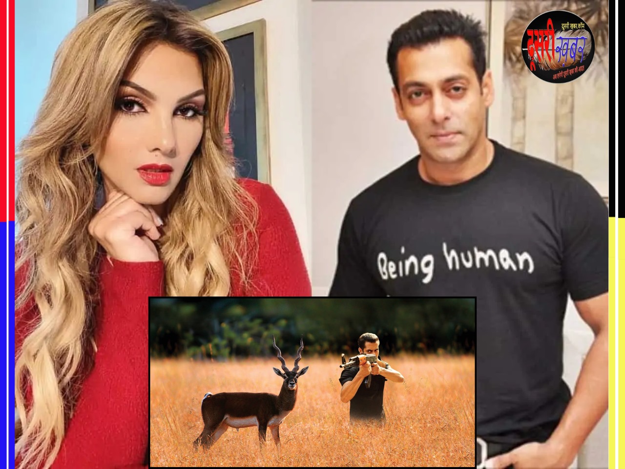 सोमी अली ने बिश्नोई समाज से उन्हें (सलमान) माफ करने की अपील की