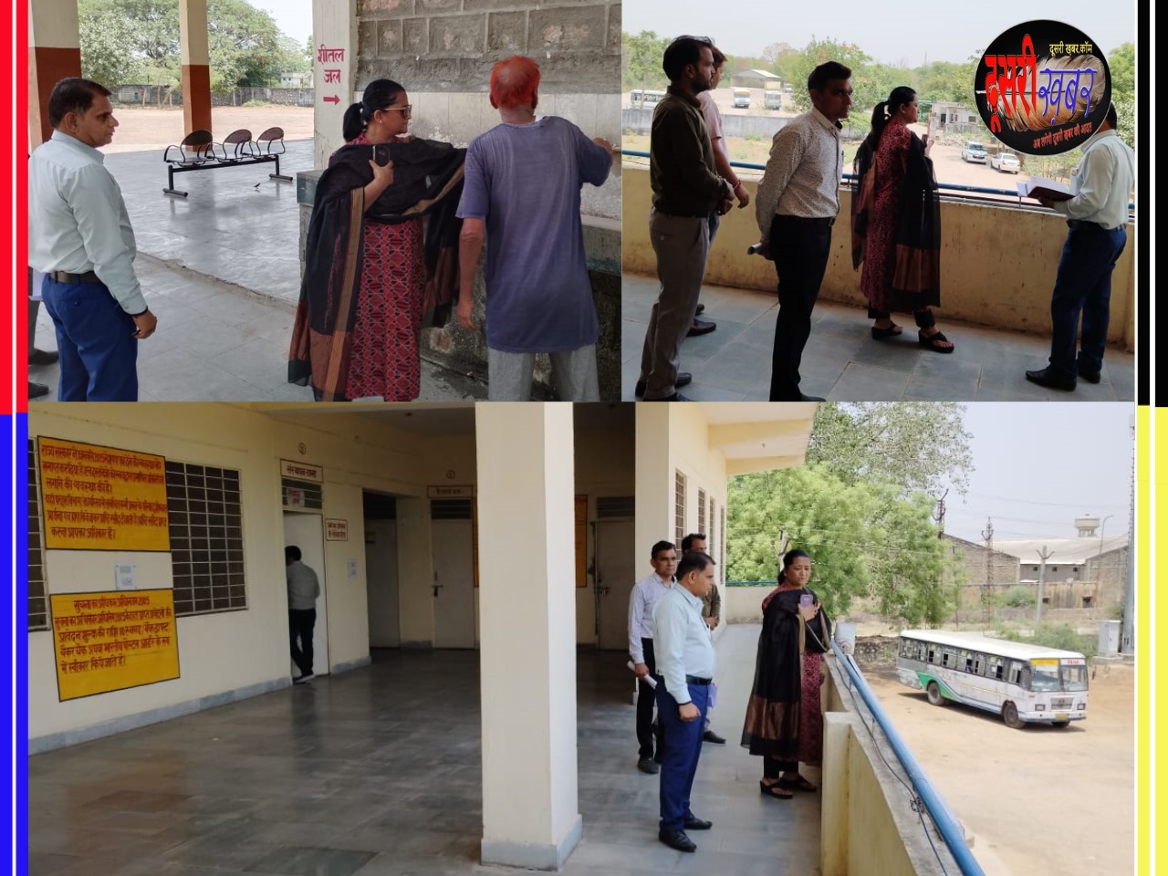 रोडवेज एमडी-अध्यक्ष IAS श्रेया गुहा अचानक क्यों पहुंचीं सवाईमाधोपुर? रोडवेज एमडी-अध्यक्ष IAS श्रेया गुहा अचानक क्यों पहुंचीं सवाईमाधोपुर?