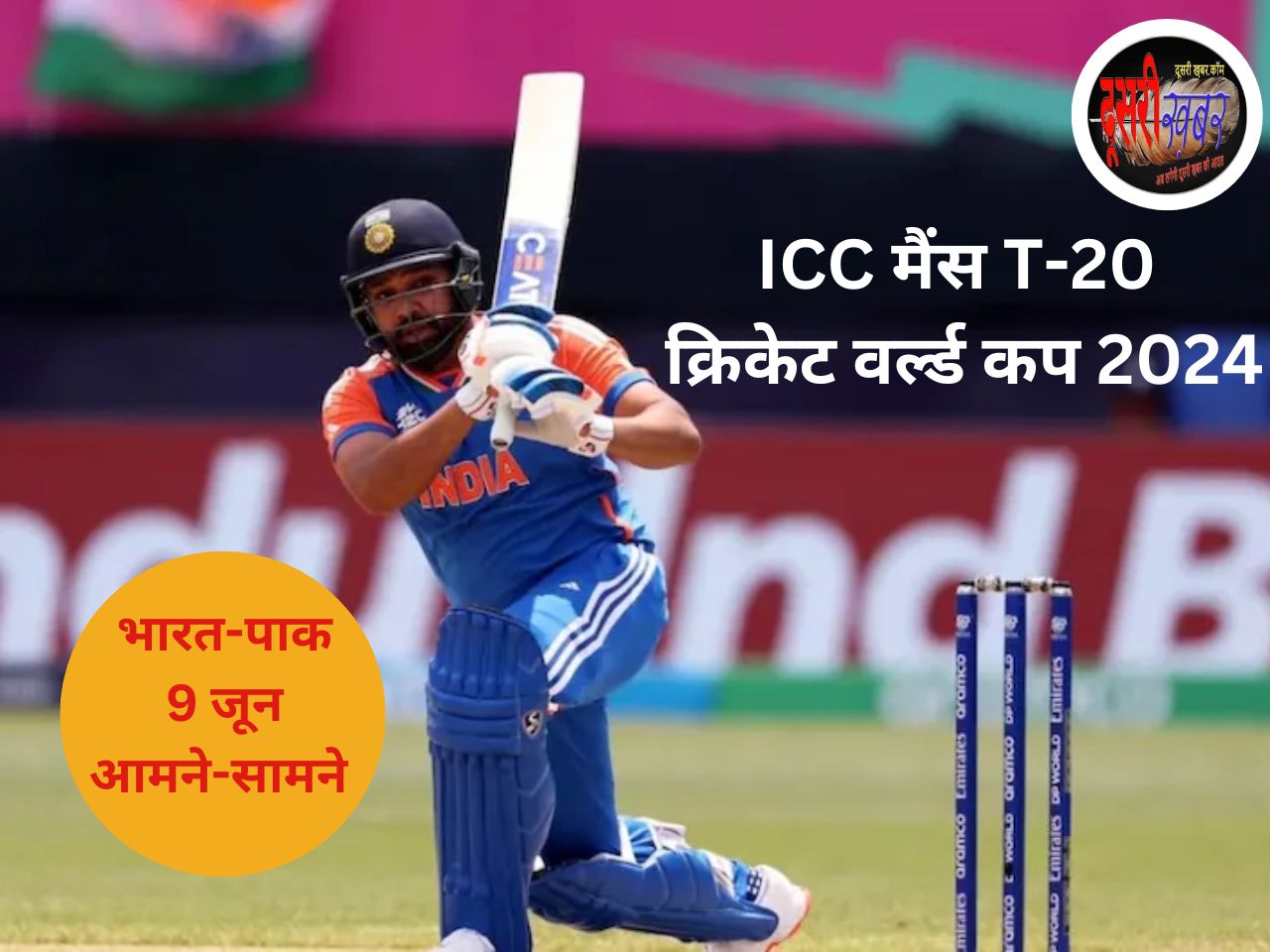 भारत ने आयरलैंड को T20 मैच में दी करारी शिकस्त, अगला मैच पाकिस्तान से भारत ने आयरलैंड को T20 मैच में दी करारी शिकस्त, अगला मैच पाकिस्तान से