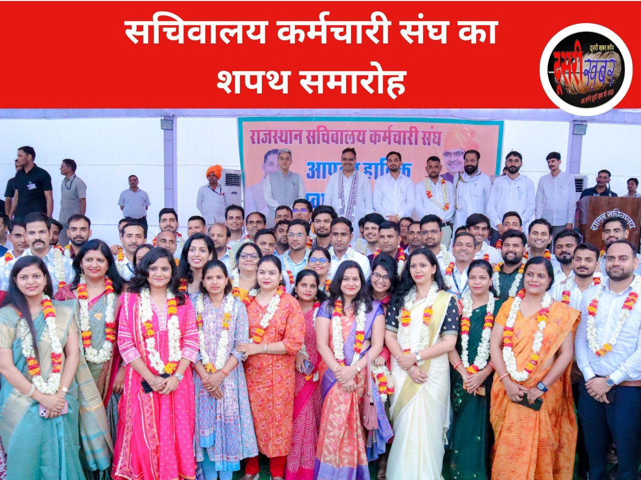 सचिवालय कर्मचारी संघ के अध्यक्ष बने बुद्धिप्रकाश शर्मा, सीएम ने दी बधाई
