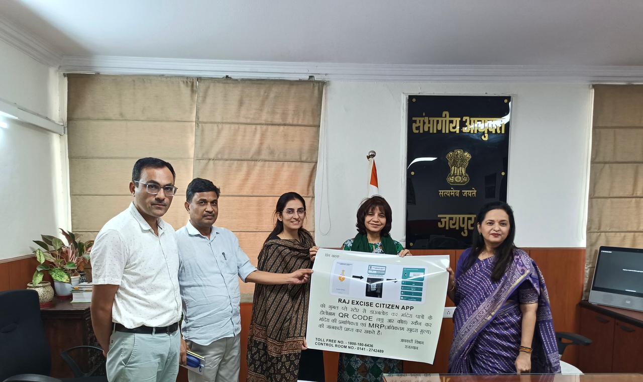 राजस्थान एक्साइज सिटीजन एप का विमोचन, लिकर से जुड़ी मिलेंगी जानकारी राजस्थान एक्साइज सिटीजन एप का विमोचन, लिकर से जुड़ी मिलेंगी जानकारी