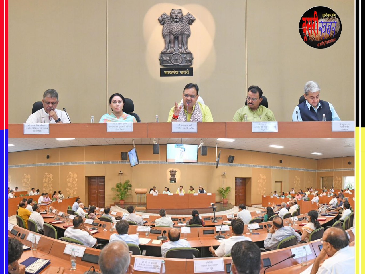 लोकतंत्र का आधार गुड गवर्नेंस-दिया कुमारी लोकतंत्र का आधार गुड गवर्नेंस-दिया कुमारी