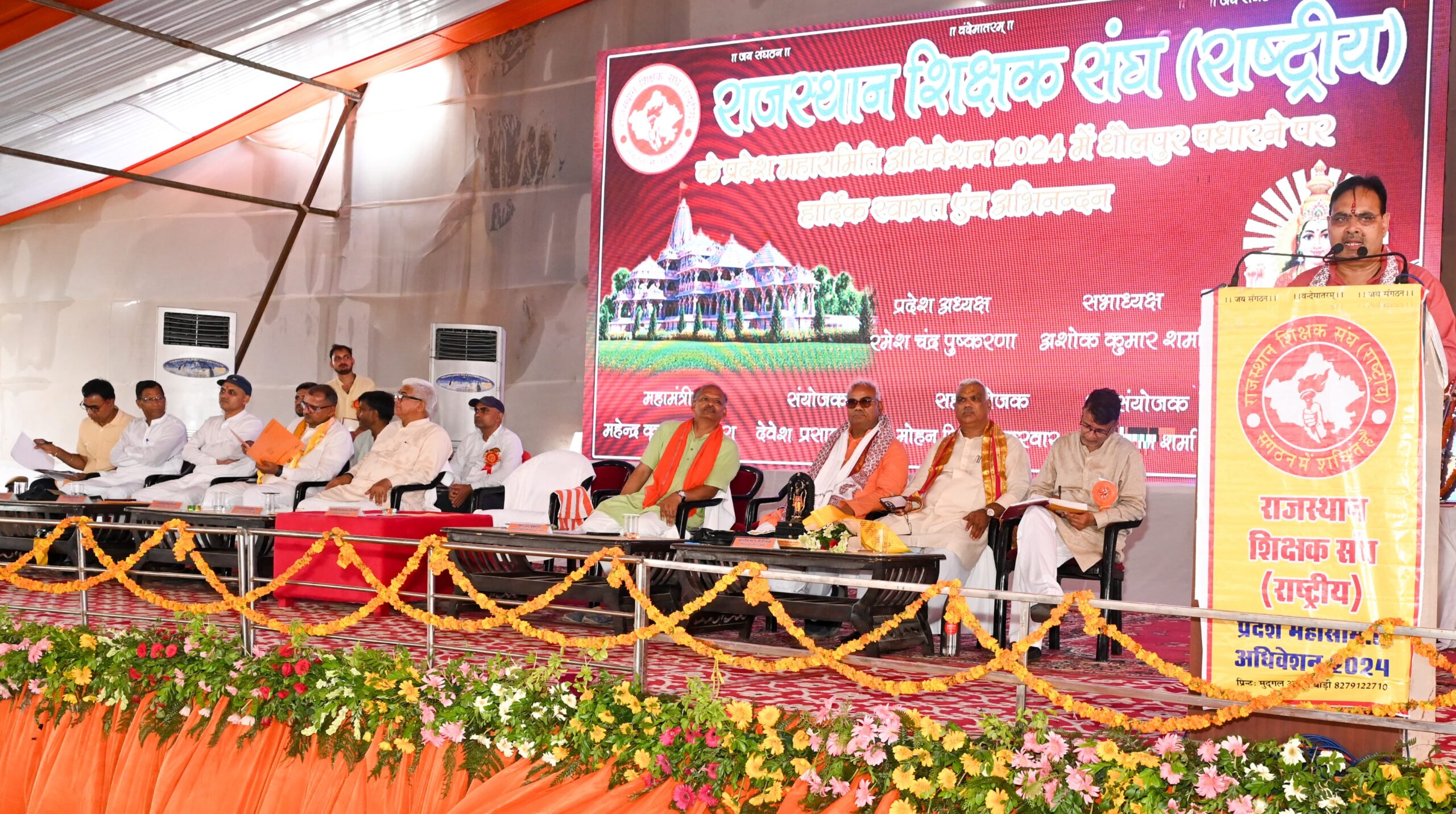 शिक्षक होते हैं विद्यार्थी मित्र-मार्गदर्शक और राष्ट्रनिर्माता शिक्षक होते हैं विद्यार्थी मित्र-मार्गदर्शक और राष्ट्रनिर्माता