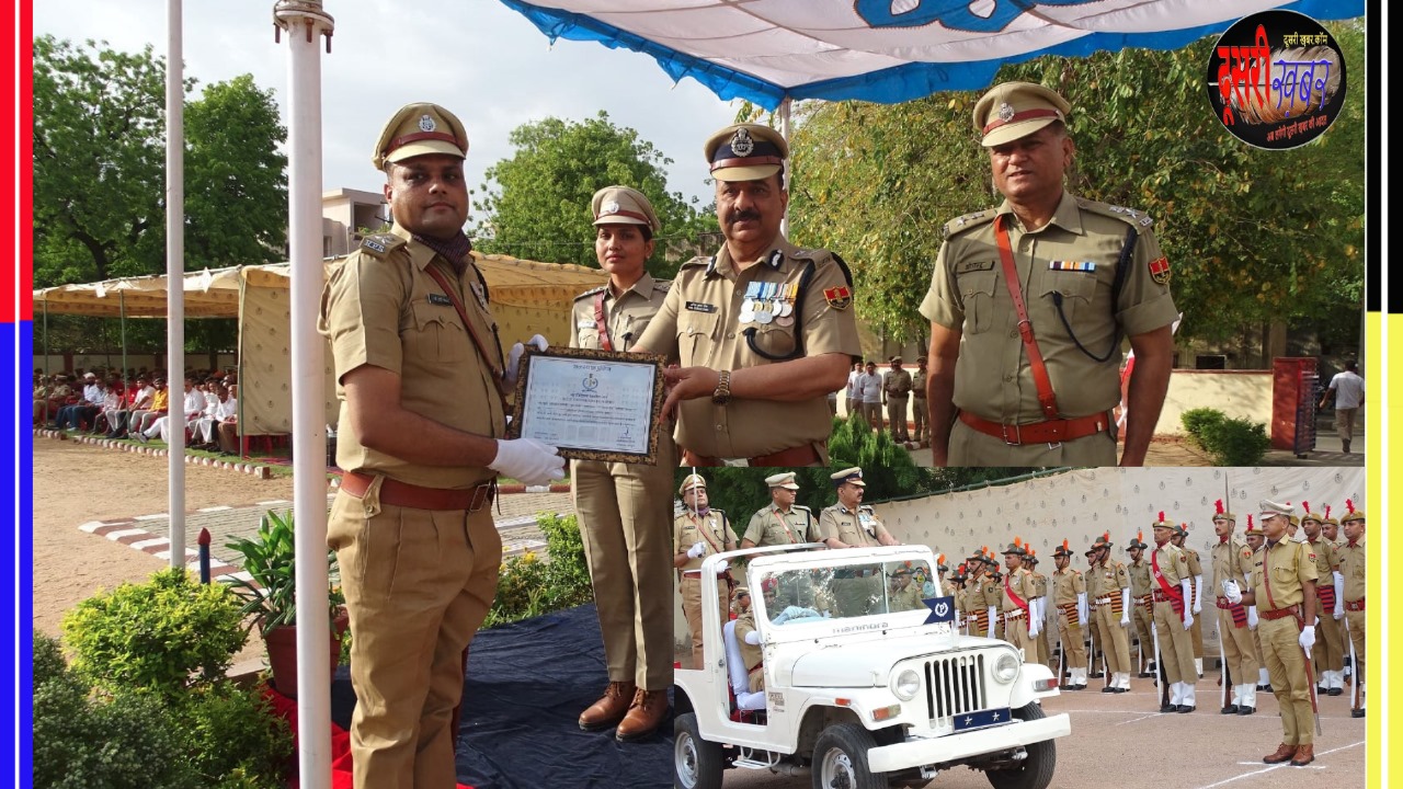 राजस्थान पुलिस का 75वां स्थापना दिवस… IG अनिल टांक ने ली परेड की सलामी
