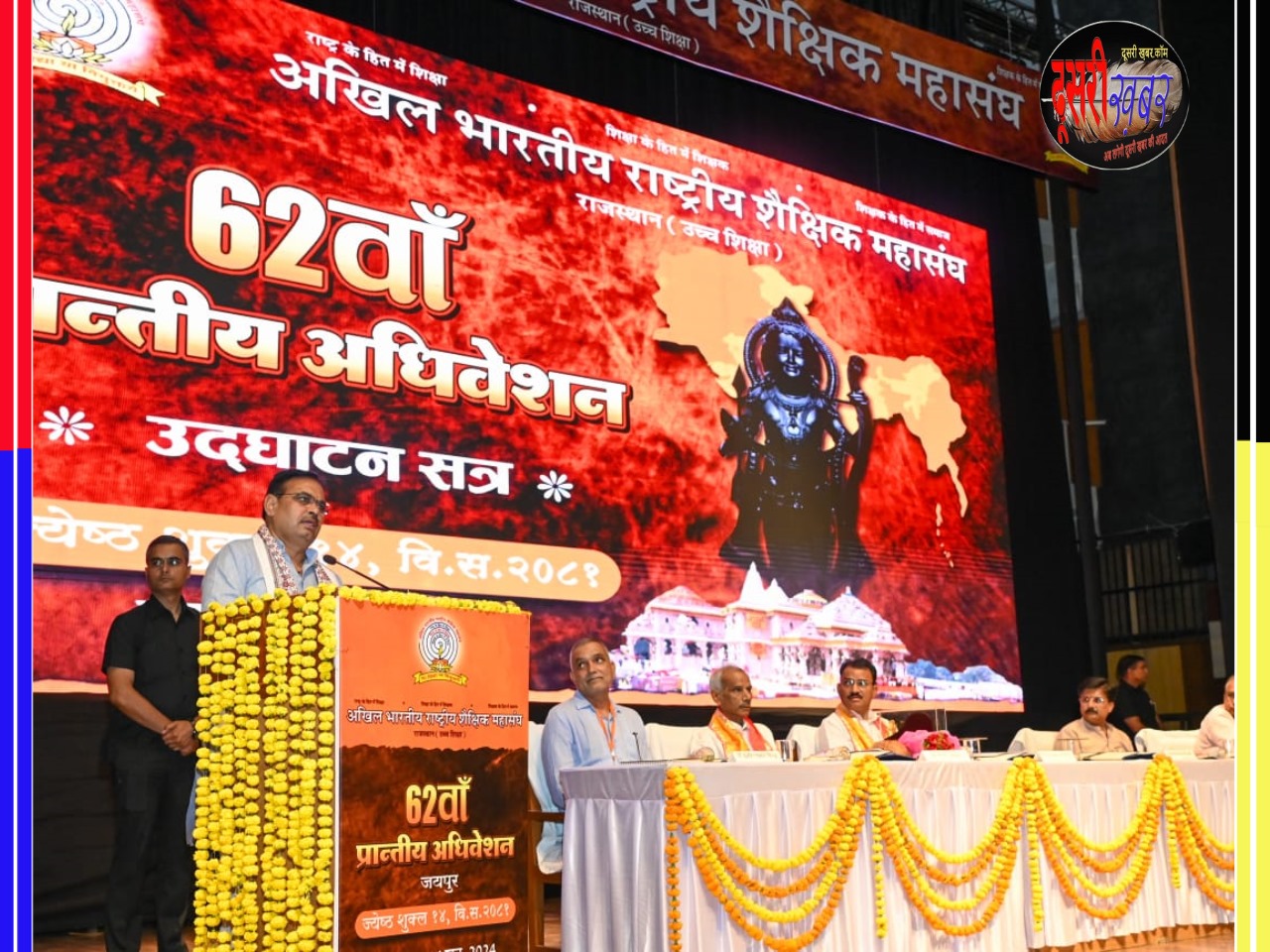 शिक्षक राष्ट्र के प्रति समर्पित, समाज पर डालता है गहरा प्रभाव: CM भजनलाल