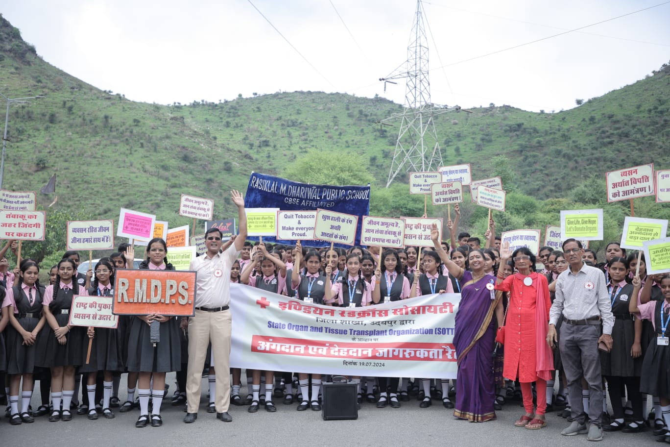 अंगदान एवं देहदान जागरुकता पर विशाल रैली का आयोजन अंगदान एवं देहदान जागरुकता पर विशाल रैली का आयोजन