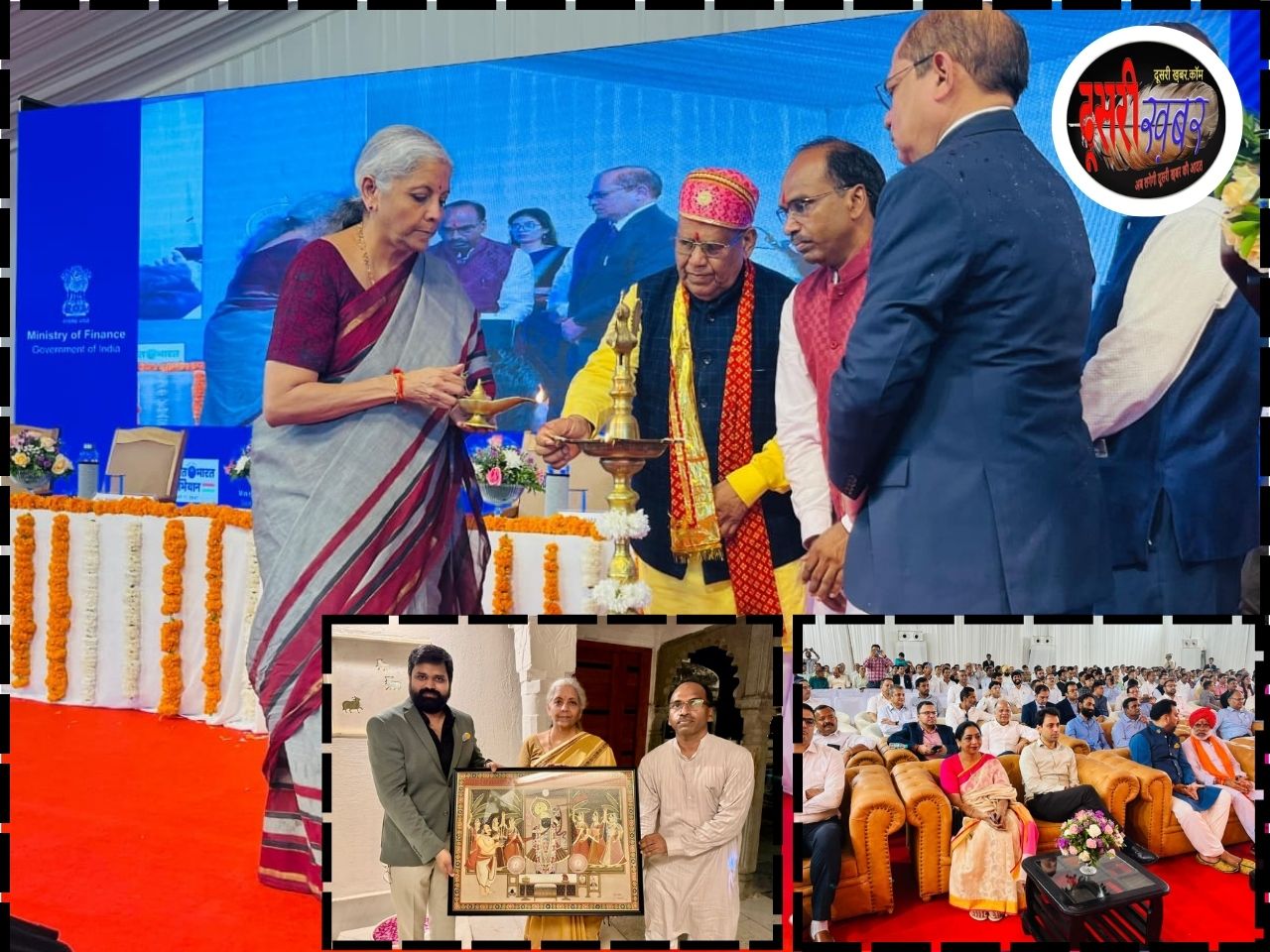 सीतारमण ने किया GST भवन का उद्घाटन, सांसद बोले वित्तमंत्री के आने से इंद्रदेव मेहरबान सीतारमण ने किया GST भवन का उद्घाटन, सांसद बोले वित्तमंत्री के आने से इंद्रदेव मेहरबान