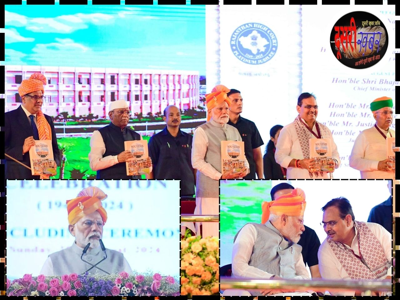 कोर्ट के चक्कर में फंस गए तो… पीएम मोदी का कोर्ट पर बड़ा बयान…! कोर्ट के चक्कर में फंस गए तो… पीएम मोदी का कोर्ट पर बड़ा बयान…!