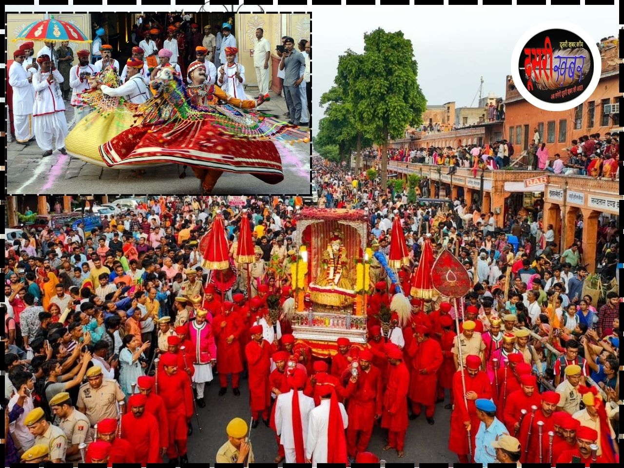 “तीज के रंग, राजस्थान के संग” धूमधाम से निकलेगी तीज की सवारी