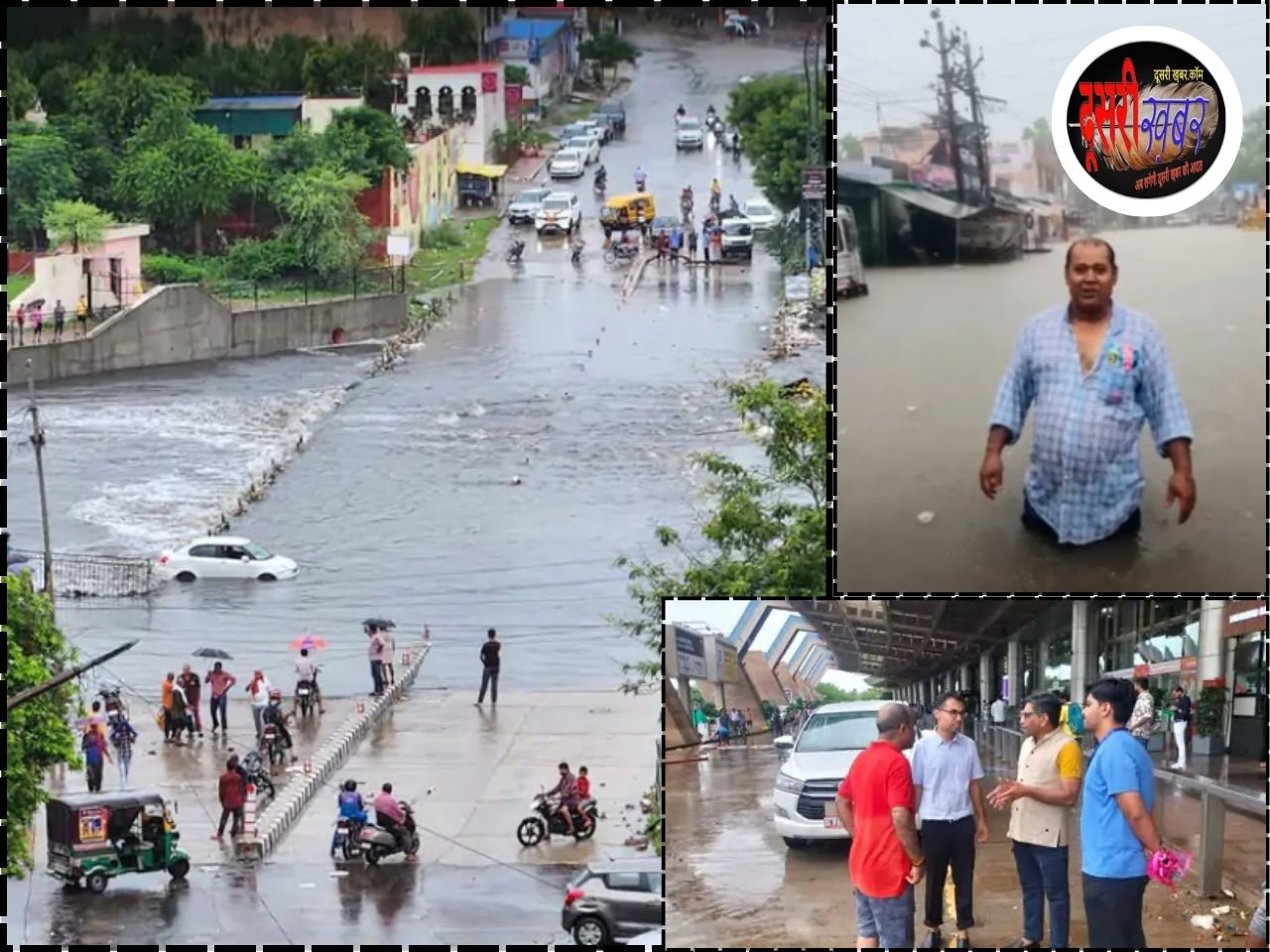 जयपुर में बारिश से त्राहिमाम, सड़कें बनीं समंदर, कॉलोनियों के टापू जैसे हालात जयपुर में बारिश से त्राहिमाम, सड़कें बनीं समंदर, कॉलोनियों के टापू जैसे हालात