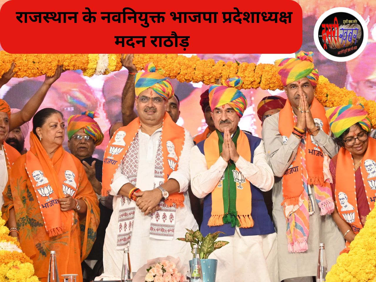 मदन राठौड़ ही प्रदेशाध्यक्ष क्यों, किसको हैं बड़ी उम्मीदें? सीपी जोशी का छलका दर्द…!