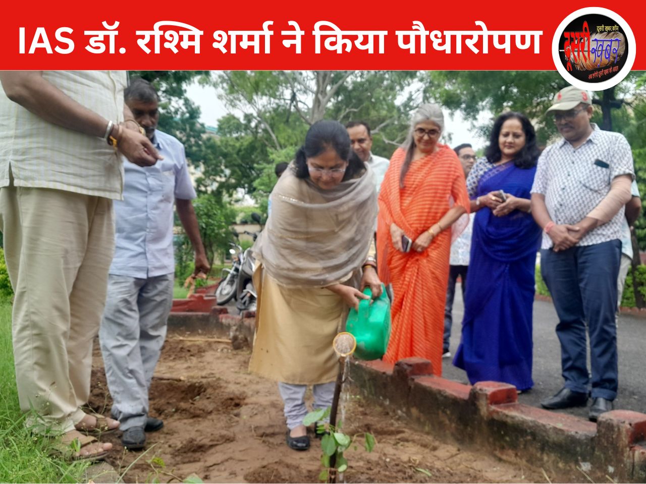 “हमें संयुक्त रूप से करना चाहिए पौधारोपण”- डॉ. रश्मि शर्मा