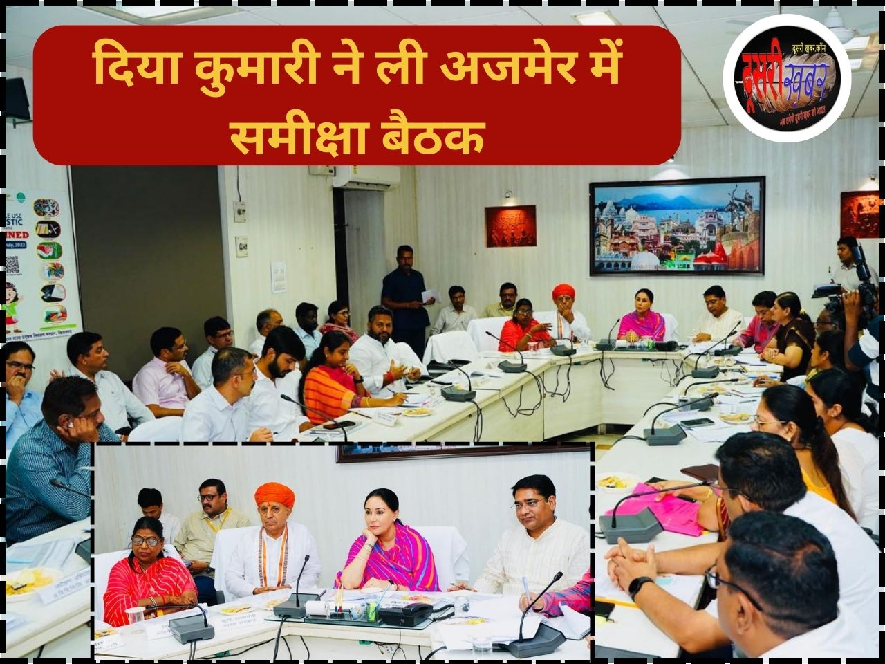 पुष्कर ब्रह्मा मंदिर कॉरिडोर के लिए सभी को साथ लेकर चलें: दिया कुमारी