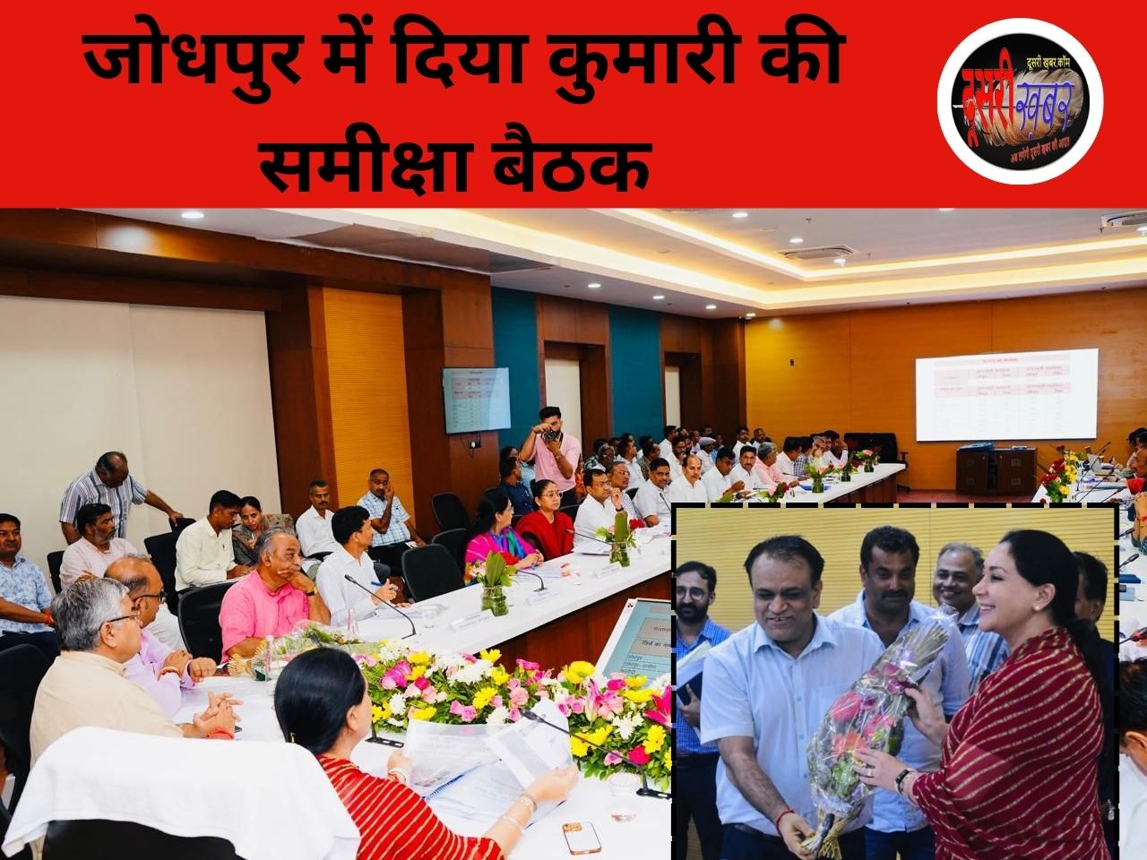 जोधपुर में 1000 करोड़ की लागत होगा सड़क तंत्र मजबूत- दिया कुमारी