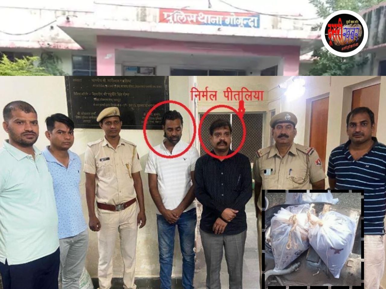 बड़ी सादड़ी नगरपालिका का पूर्व चेयरमैन अफीम तस्करी में गिरफ्तार