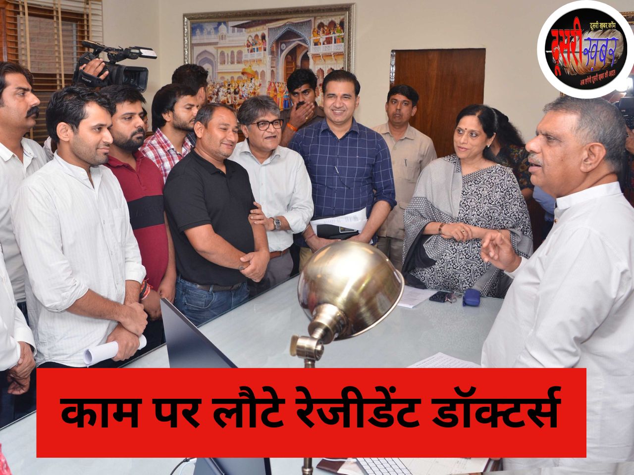 कोलकाता डॉक्टर रेप-मर्डर केस.., राजस्थान में डॉक्टर्स की हड़ताल खत्म कोलकाता डॉक्टर रेप-मर्डर केस.., राजस्थान में डॉक्टर्स की हड़ताल खत्म